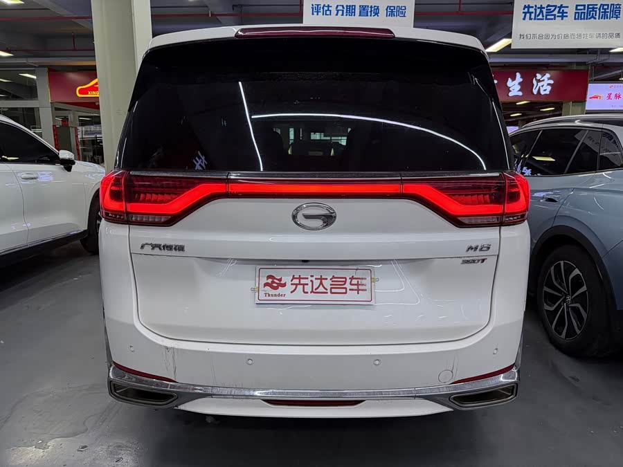 Trumpchi Trumpchi M8 Lingxiu Series