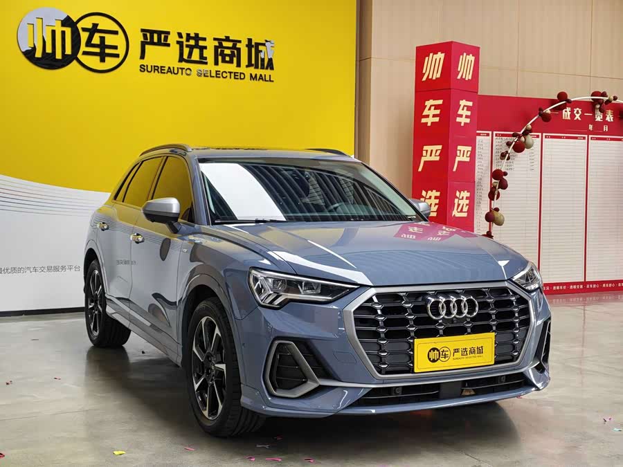 Audi Q3 35 TFSI Fashion Zhiya