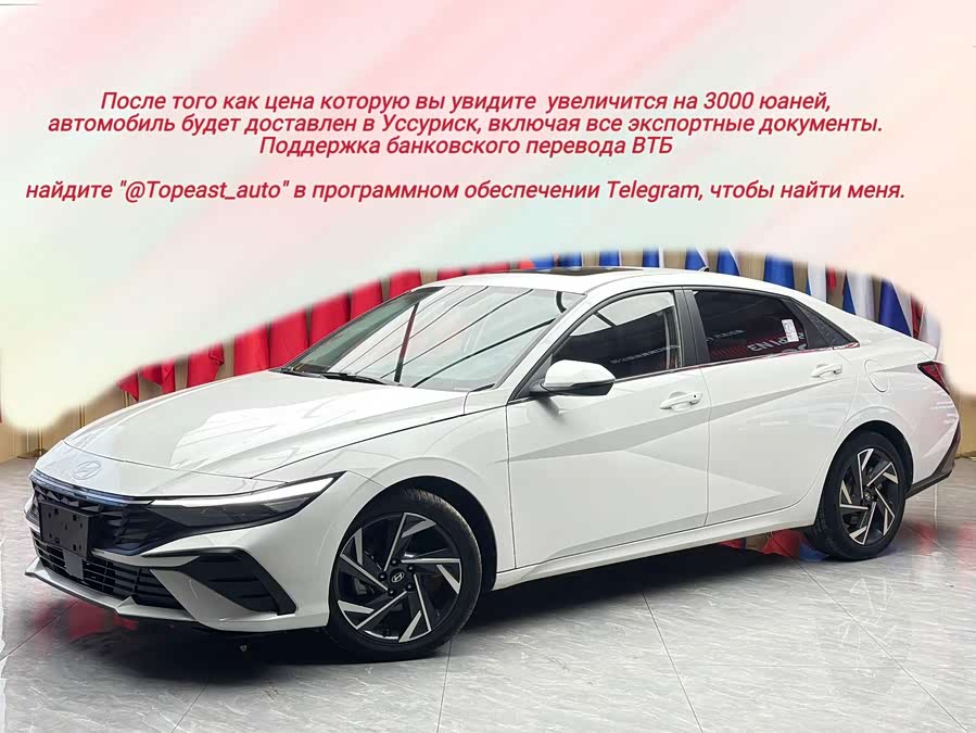 Beijing Hyundai Elantra