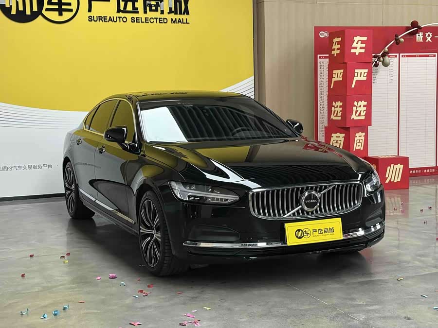 Volvo S90 B5 Zhiyuan Luxury