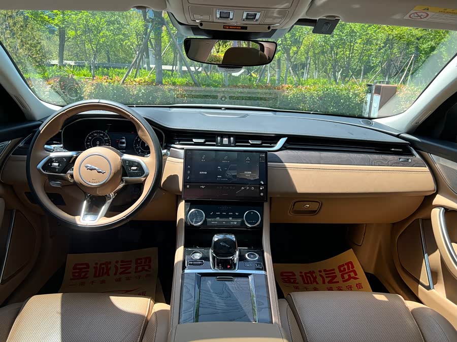 Land Rover Jaguar XFL
