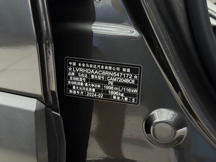 Mazda CX-30 2024