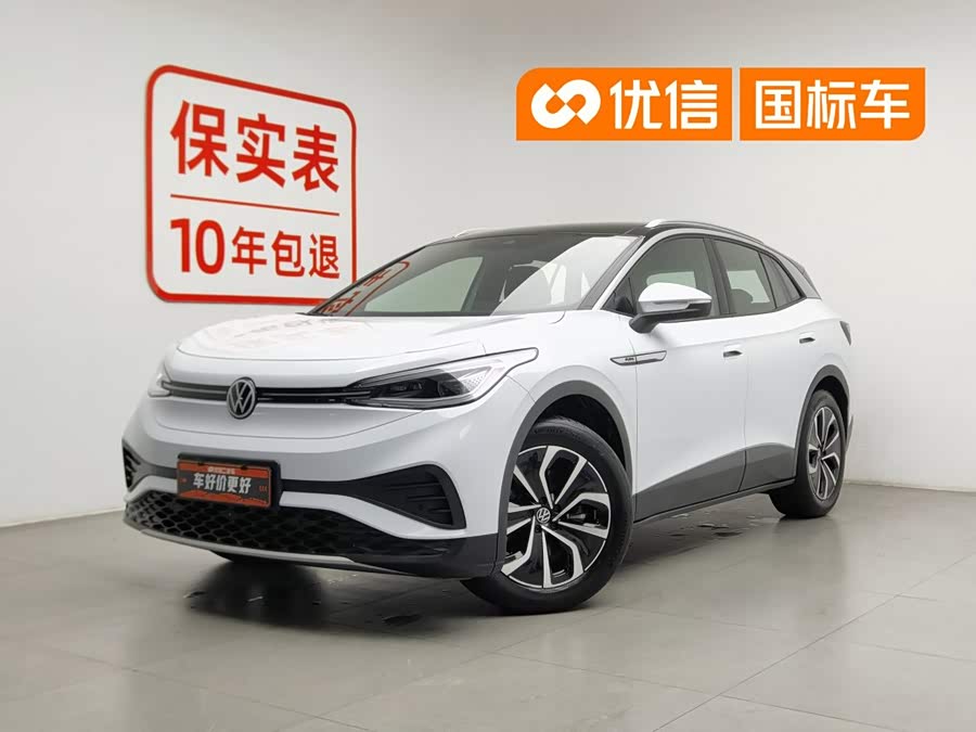 Volkswagen ID.4 X Upgraded Pure Zhixiang