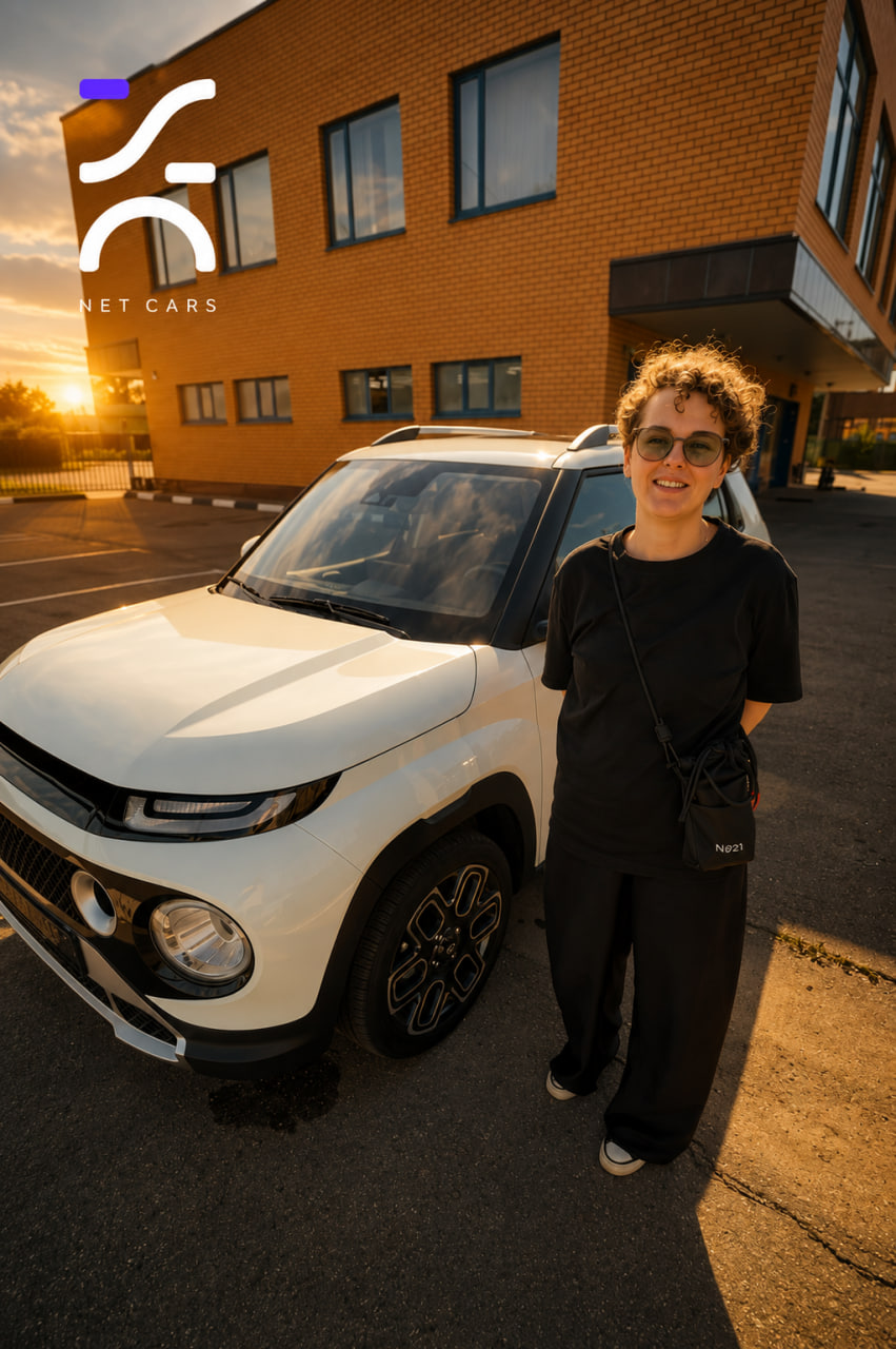 Юлия: Огромное спасибо Net Cars. Было очень страшно, но все прошло замечательно!