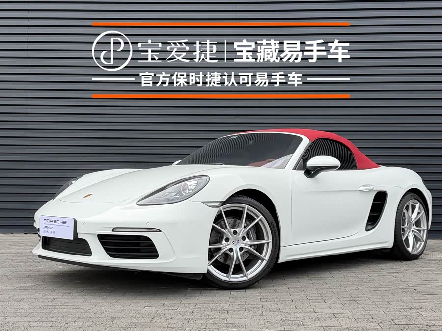 Porsche 718 2022 Spyder
