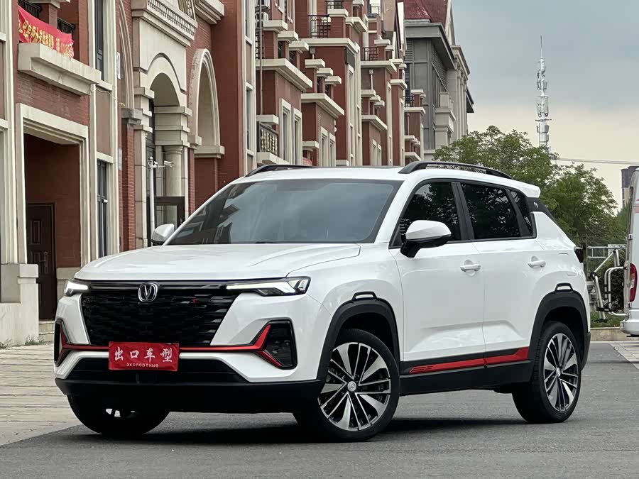 Changan CS35 PLUS Changxiang