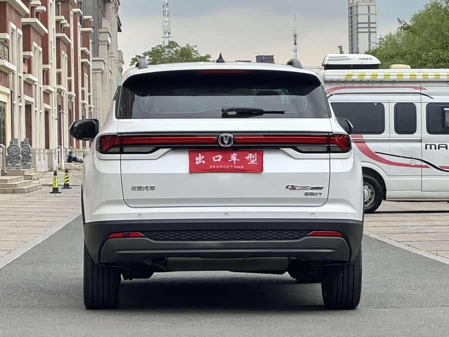 Changan CS35 PLUS Changxiang