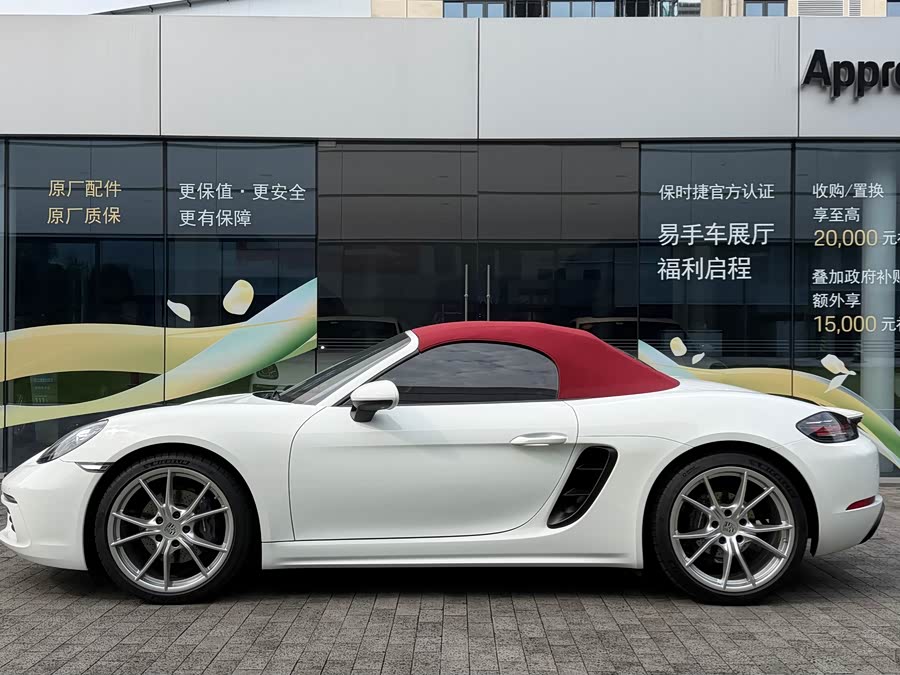 Porsche 718 2022 Spyder
