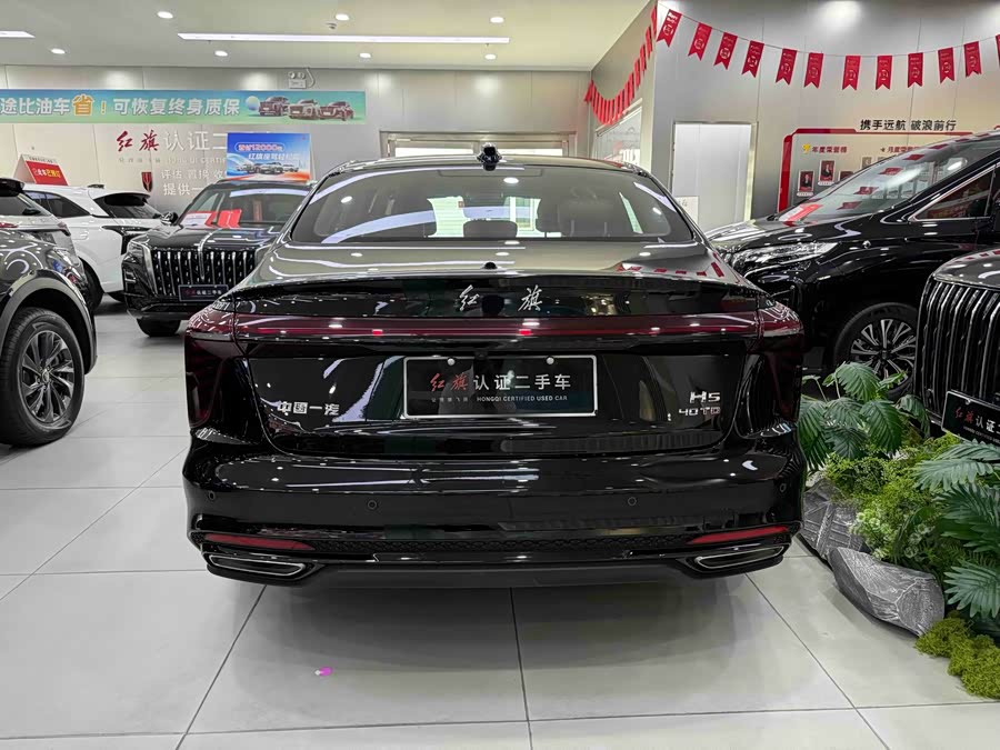 Hongqi H5