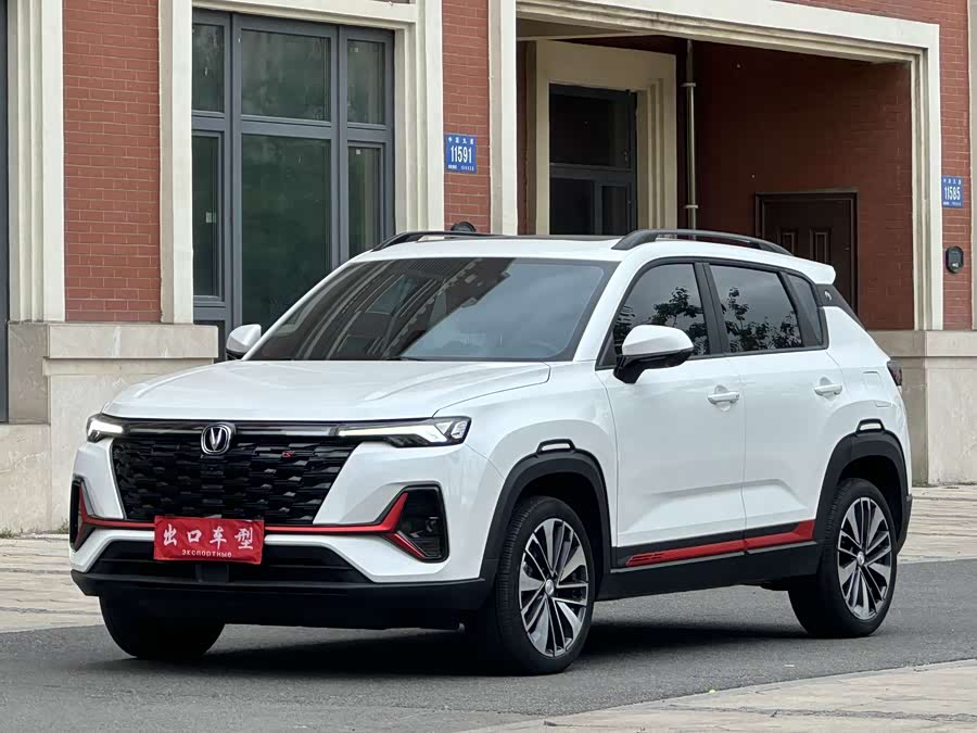 Changan CS35 PLUS Changxiang