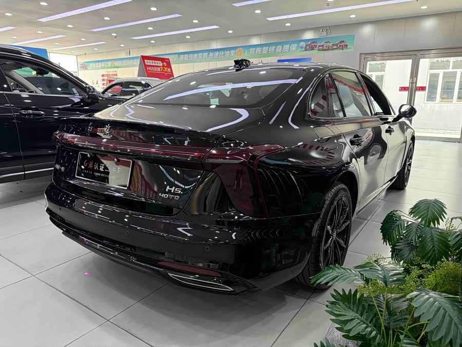Hongqi H5