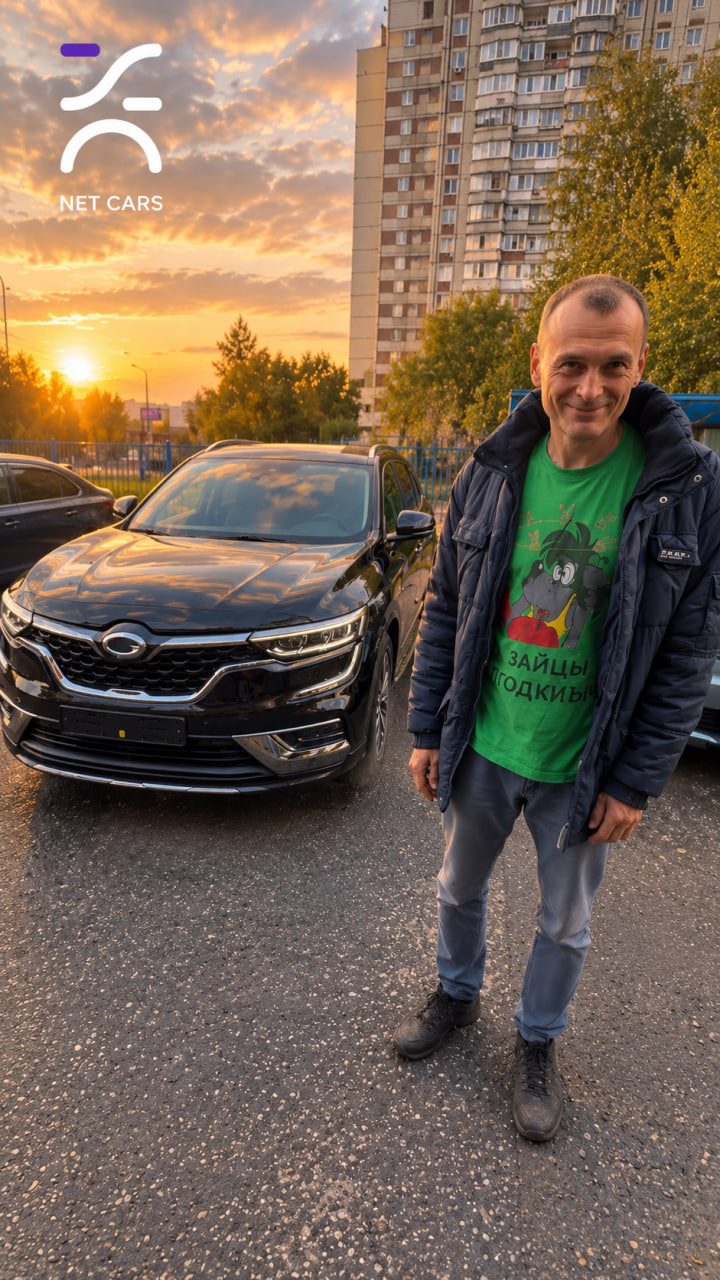 Александр