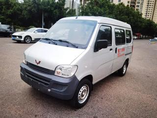 Wuling Zhiguang