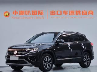 Faw-volkswagen Tanyue