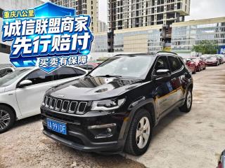 Zhinanzhe Jeep