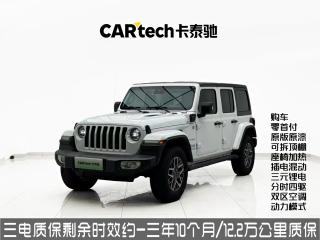 Jeep new_energy