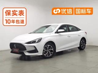Mg Sedan