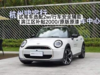 Mini Cooper-s