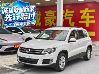 Faw-volkswagen Tiguan