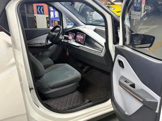 Baojun E