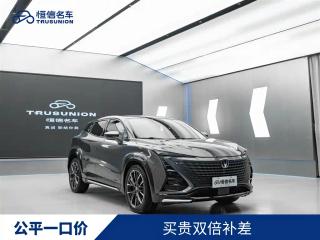 Changan Unit