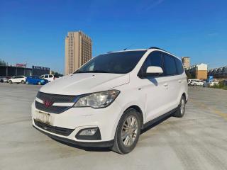 Wuling Hongguang