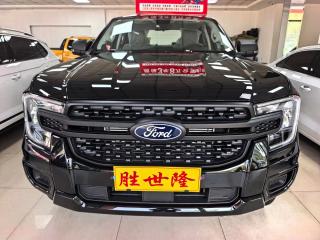 Explorer Ranger