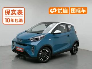 Xiao ma yi Microcar
