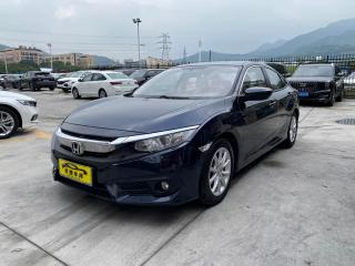 Binzhi Civic