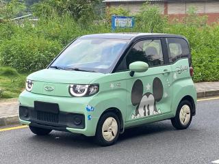 qq ice-cream